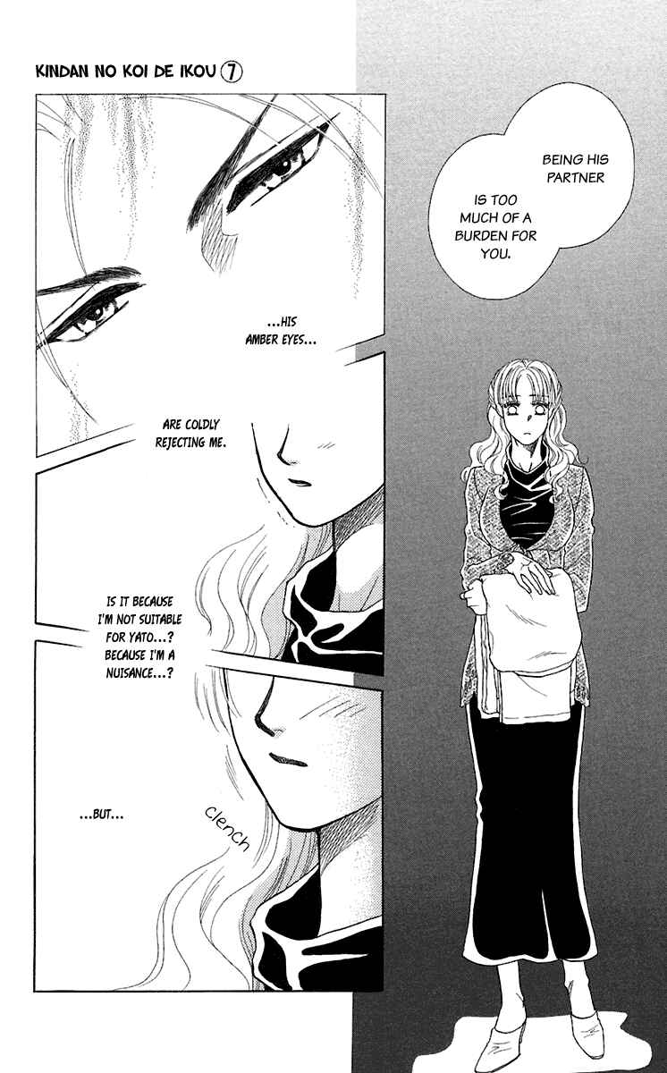 Page 29 Chapter 27 Lets go with Forbidden Love