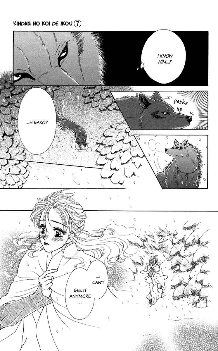 Page 3 Chapter 27 Lets go with Forbidden Love