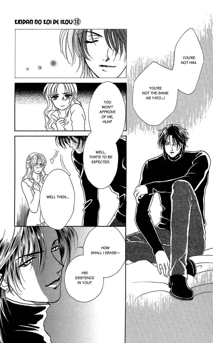 Page 24 Chapter 38 Lets go with Forbidden Love