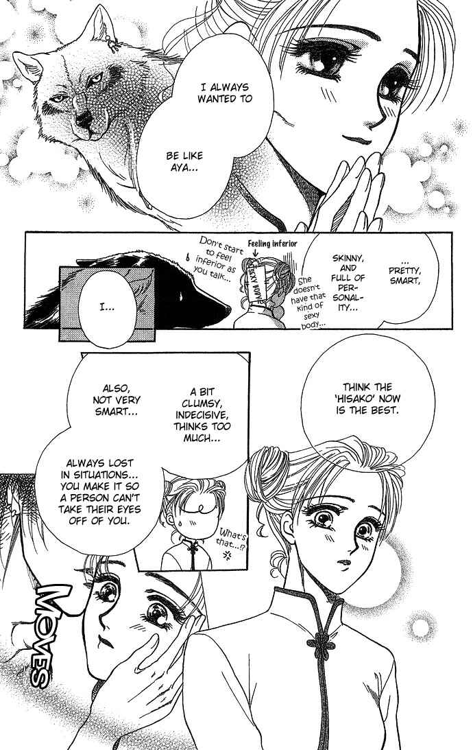 Page 13 Chapter 3 Lets go with Forbidden Love