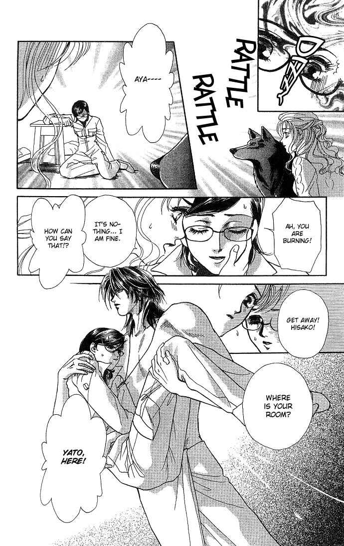 Page 26 Chapter 3 Lets go with Forbidden Love