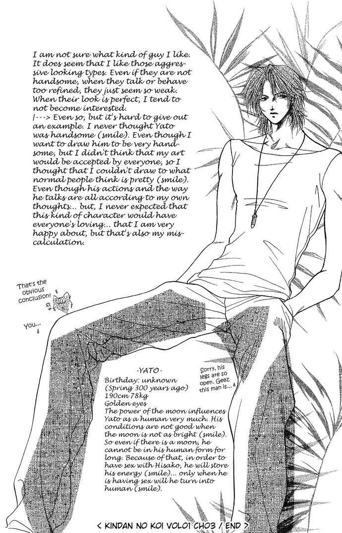 Page 38 Chapter 3 Lets go with Forbidden Love