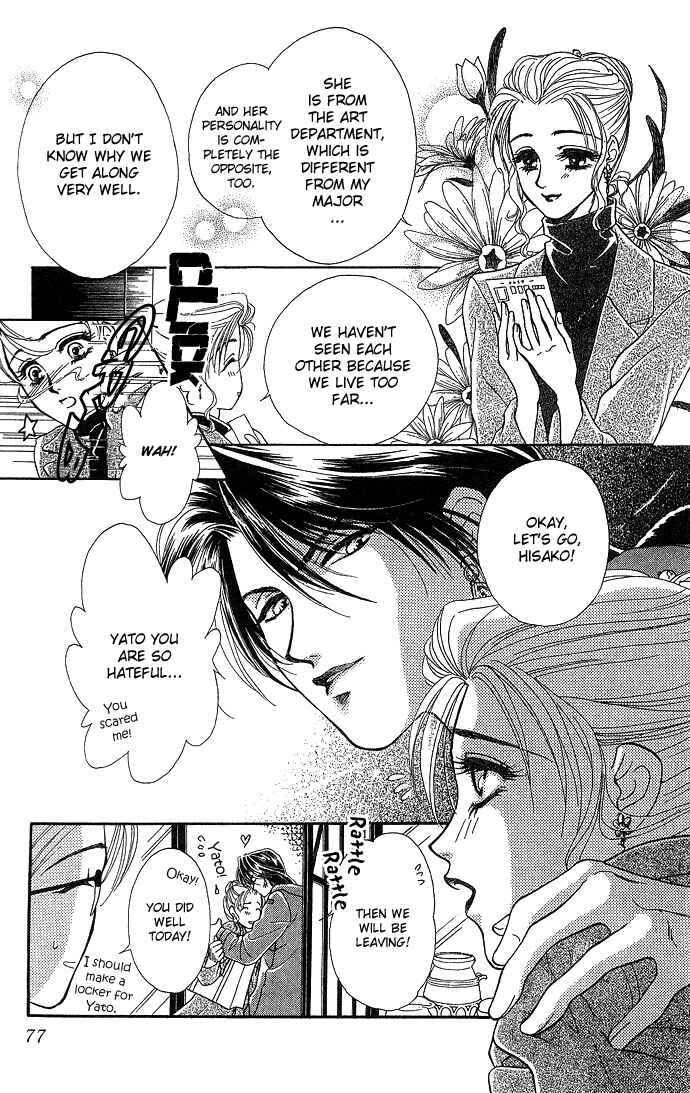 Page 5 Chapter 3 Lets go with Forbidden Love