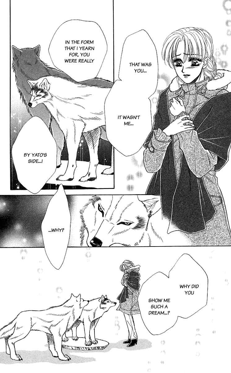 Page 14 Chapter 28 Lets go with Forbidden Love
