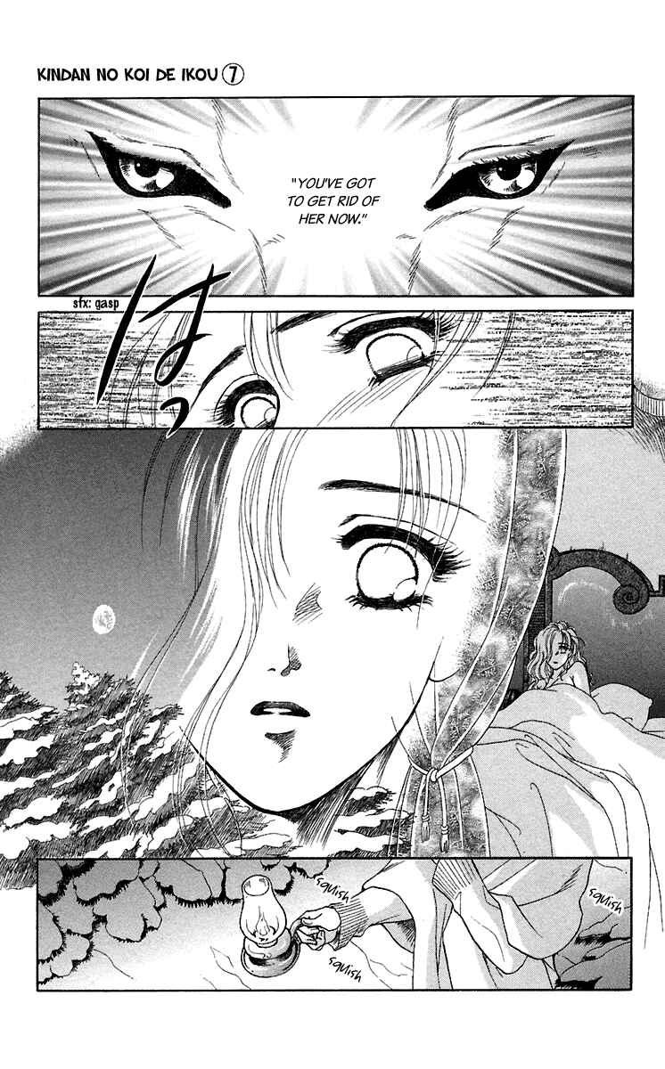 Page 25 Chapter 28 Lets go with Forbidden Love