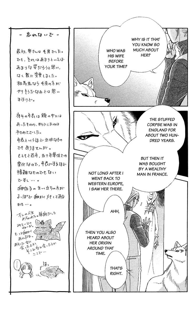 Page 7 Chapter 28 Lets go with Forbidden Love
