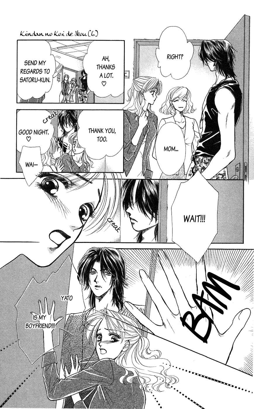 Page 24 Chapter 21 Lets go with Forbidden Love
