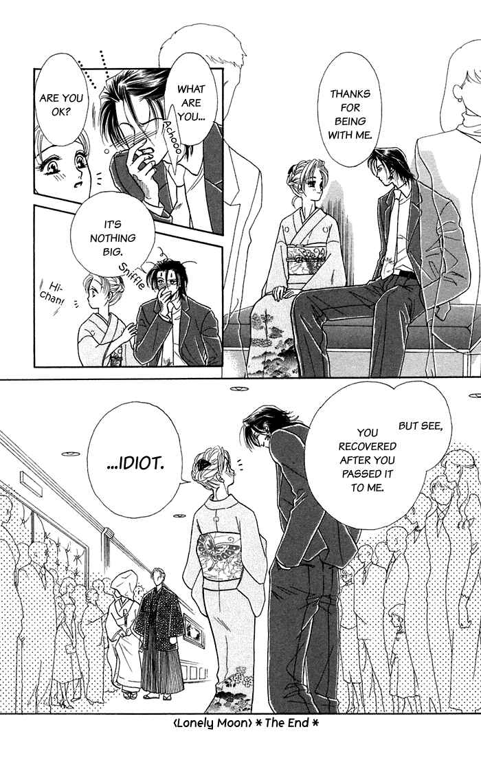 Page 34 Chapter 16.2 Lets go with Forbidden Love