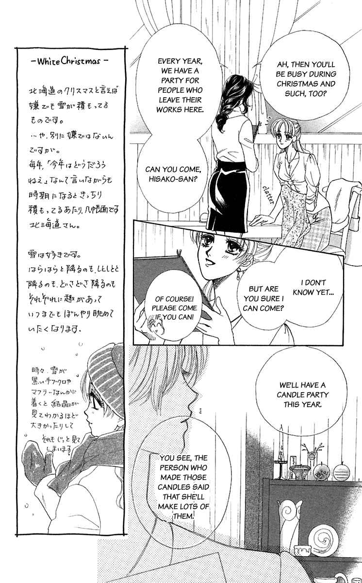 Page 11 Chapter 25 Lets go with Forbidden Love