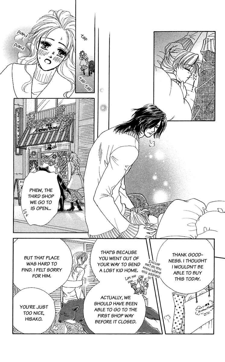 Page 15 Chapter 25 Lets go with Forbidden Love