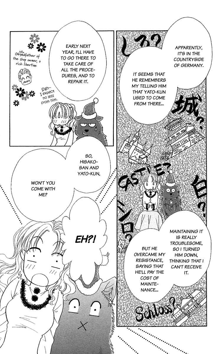 Page 38 Chapter 25 Lets go with Forbidden Love