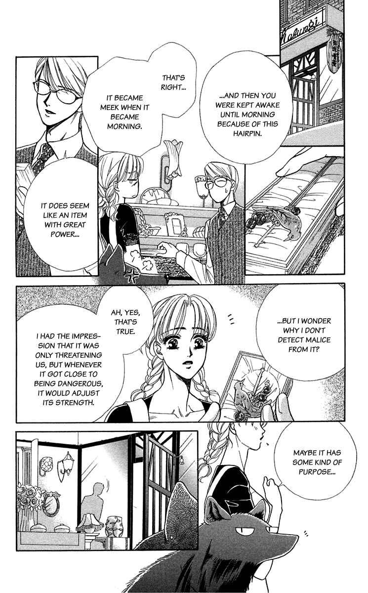 Page 13 Chapter 22 Lets go with Forbidden Love