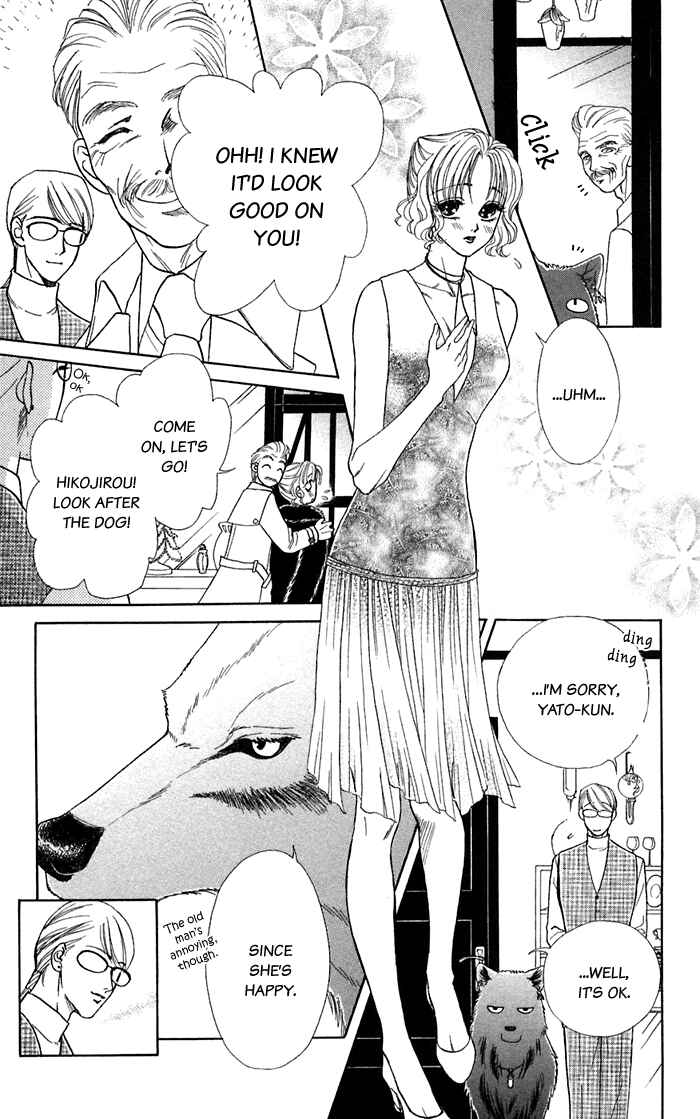 Page 24 Chapter 14 Lets go with Forbidden Love