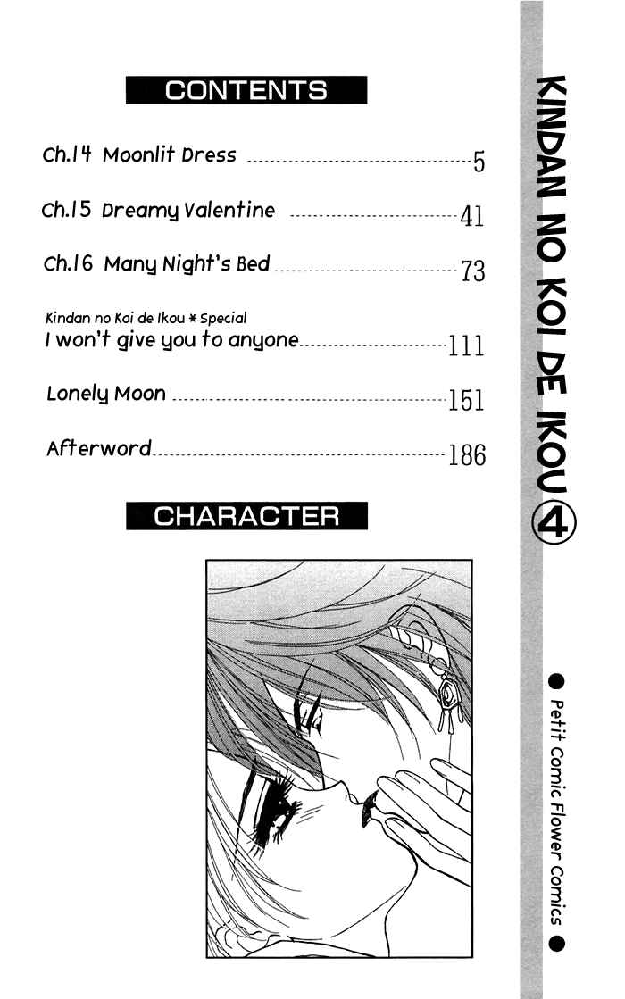 Page 4 Chapter 14 Lets go with Forbidden Love