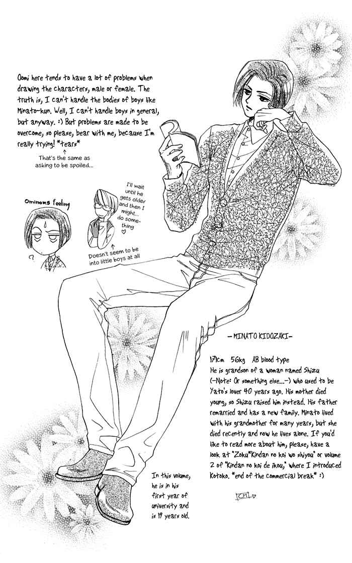 Page 1 Chapter 16 Lets go with Forbidden Love