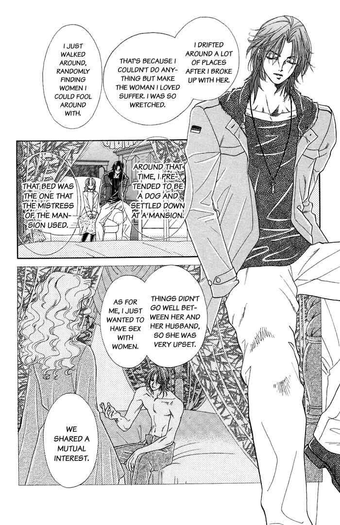 Page 19 Chapter 16 Lets go with Forbidden Love