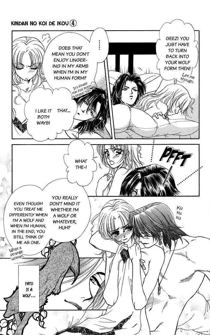 Page 4 Chapter 16 Lets go with Forbidden Love