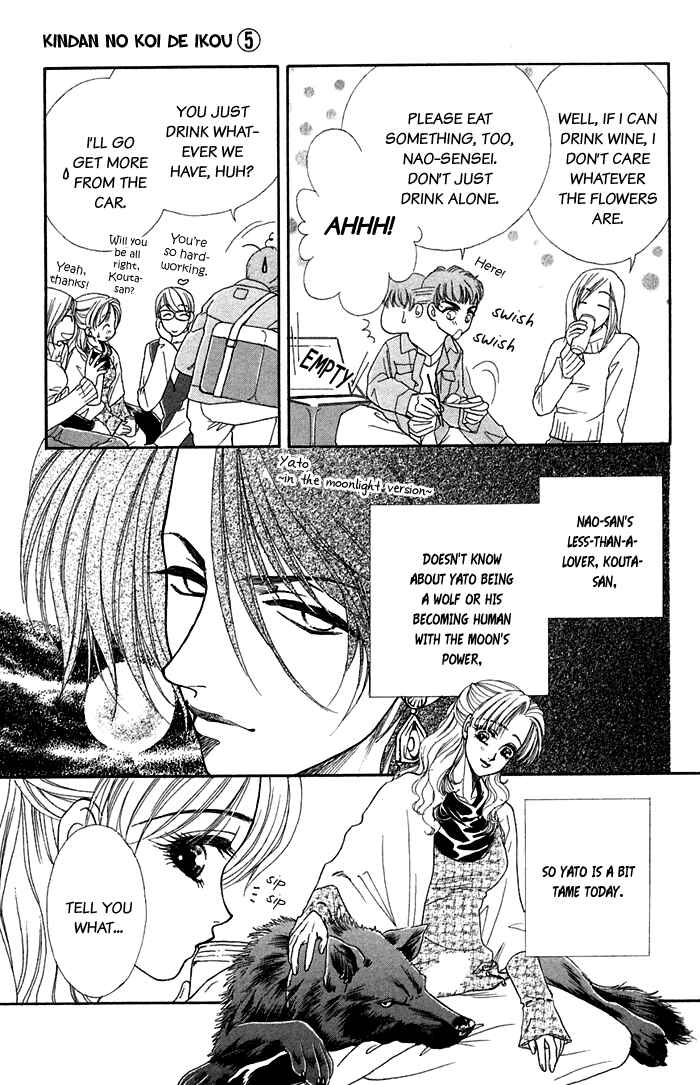 Page 5 Chapter 18 Lets go with Forbidden Love