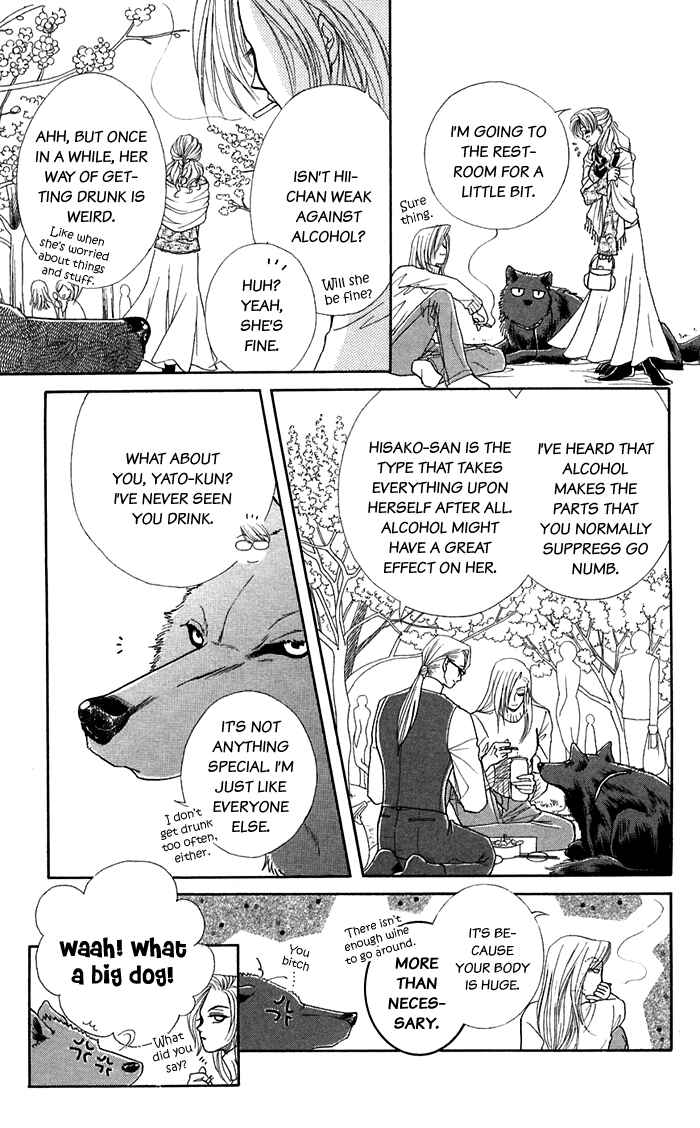 Page 7 Chapter 18 Lets go with Forbidden Love