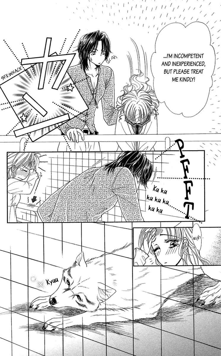 Page 19 Chapter 20 Lets go with Forbidden Love