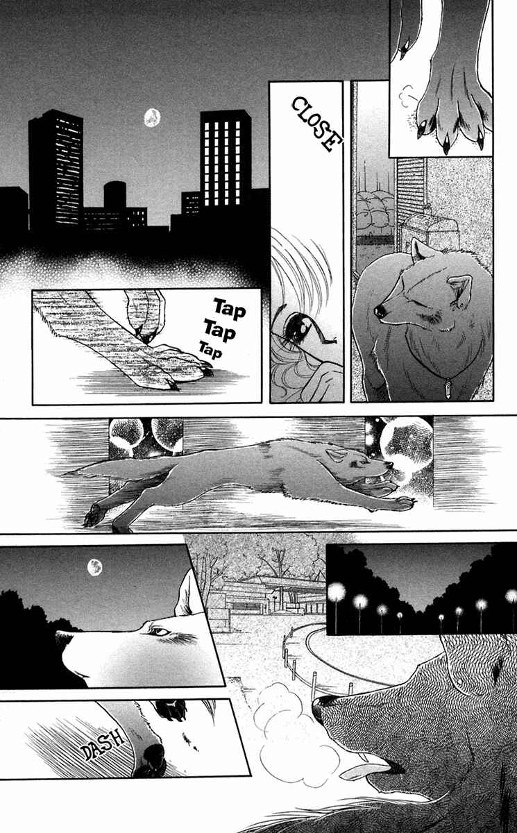 Page 28 Chapter 20 Lets go with Forbidden Love