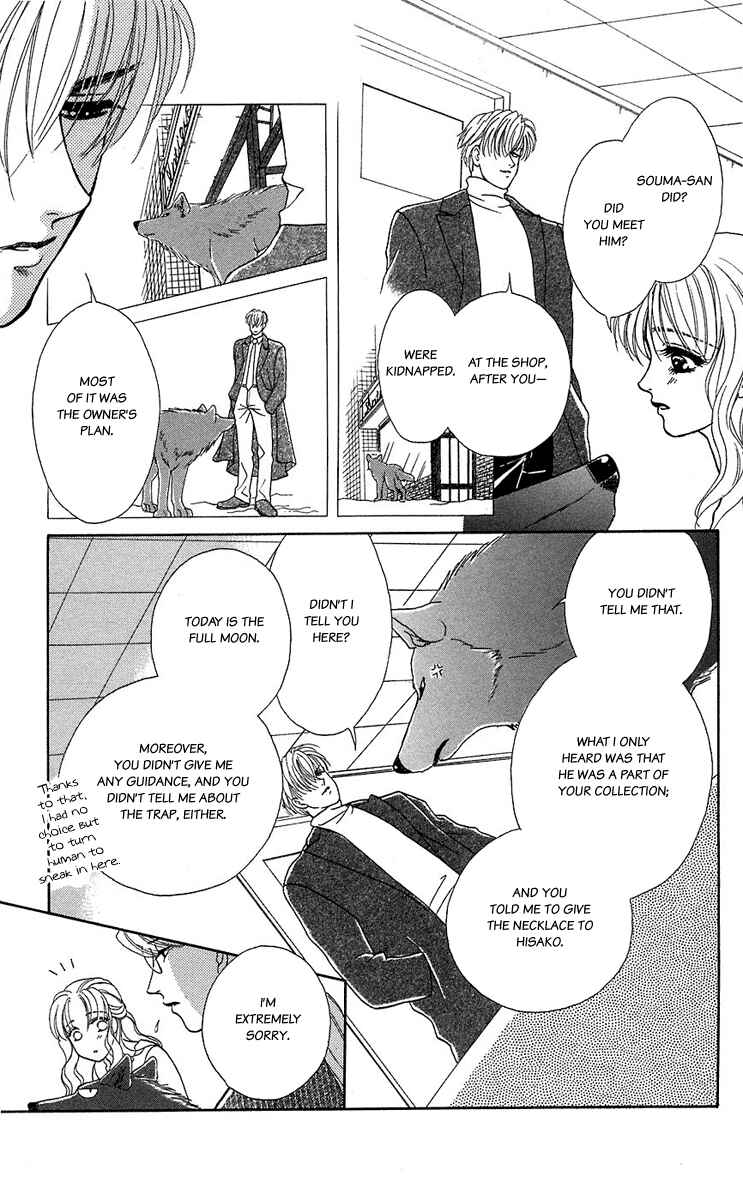 Page 15 Chapter 40 Lets go with Forbidden Love