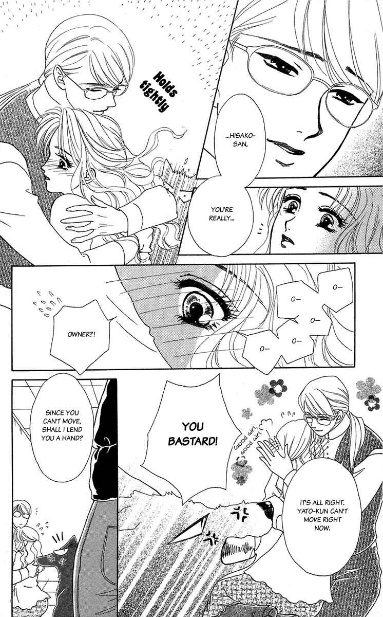 Page 18 Chapter 40 Lets go with Forbidden Love