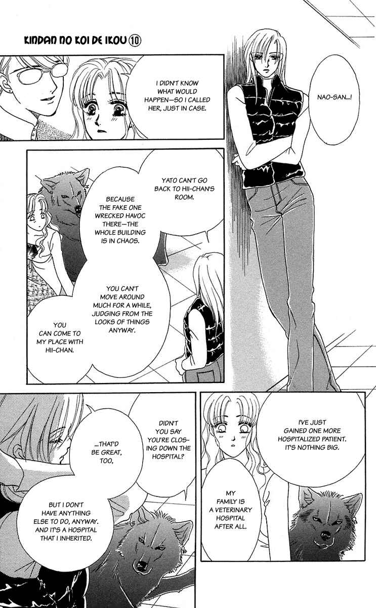 Page 19 Chapter 40 Lets go with Forbidden Love