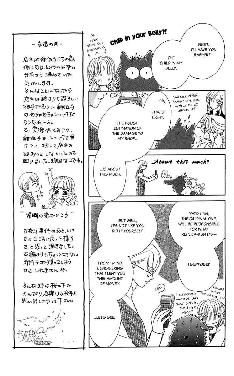 Page 21 Chapter 40 Lets go with Forbidden Love