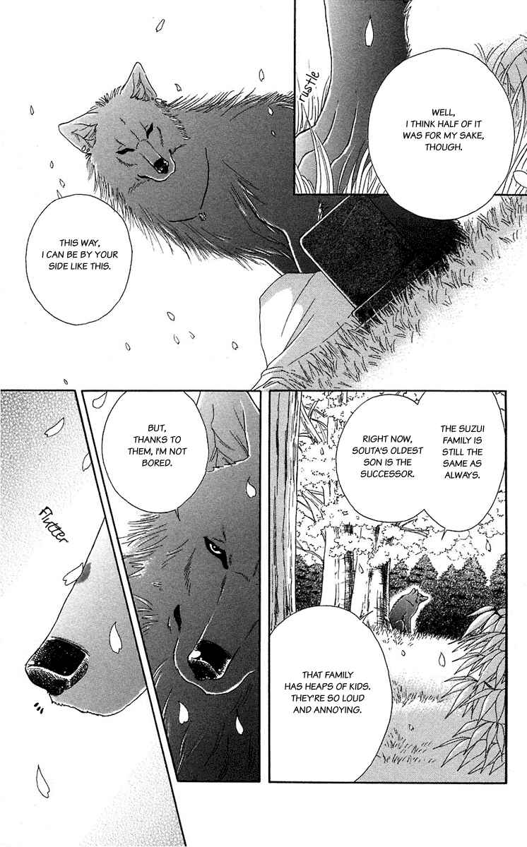 Page 33 Chapter 40 Lets go with Forbidden Love