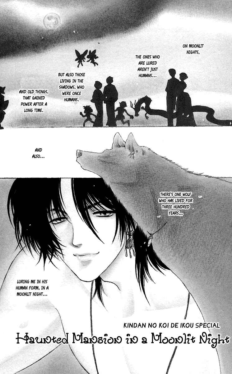 Page 1 Chapter 28.5 Lets go with Forbidden Love