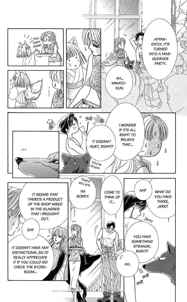 Page 17 Chapter 28.5 Lets go with Forbidden Love