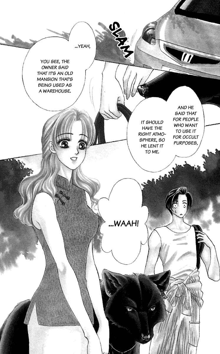 Page 3 Chapter 28.5 Lets go with Forbidden Love
