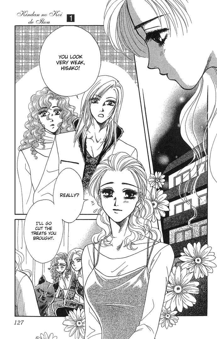 Page 19 Chapter 4 Lets go with Forbidden Love