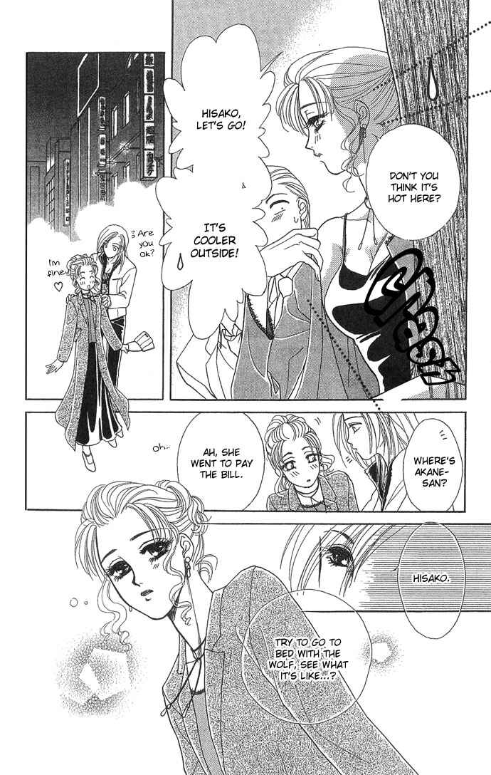 Page 24 Chapter 4 Lets go with Forbidden Love