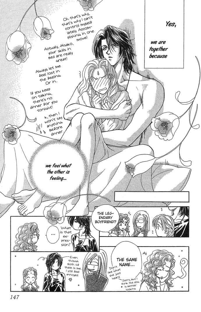 Page 39 Chapter 4 Lets go with Forbidden Love