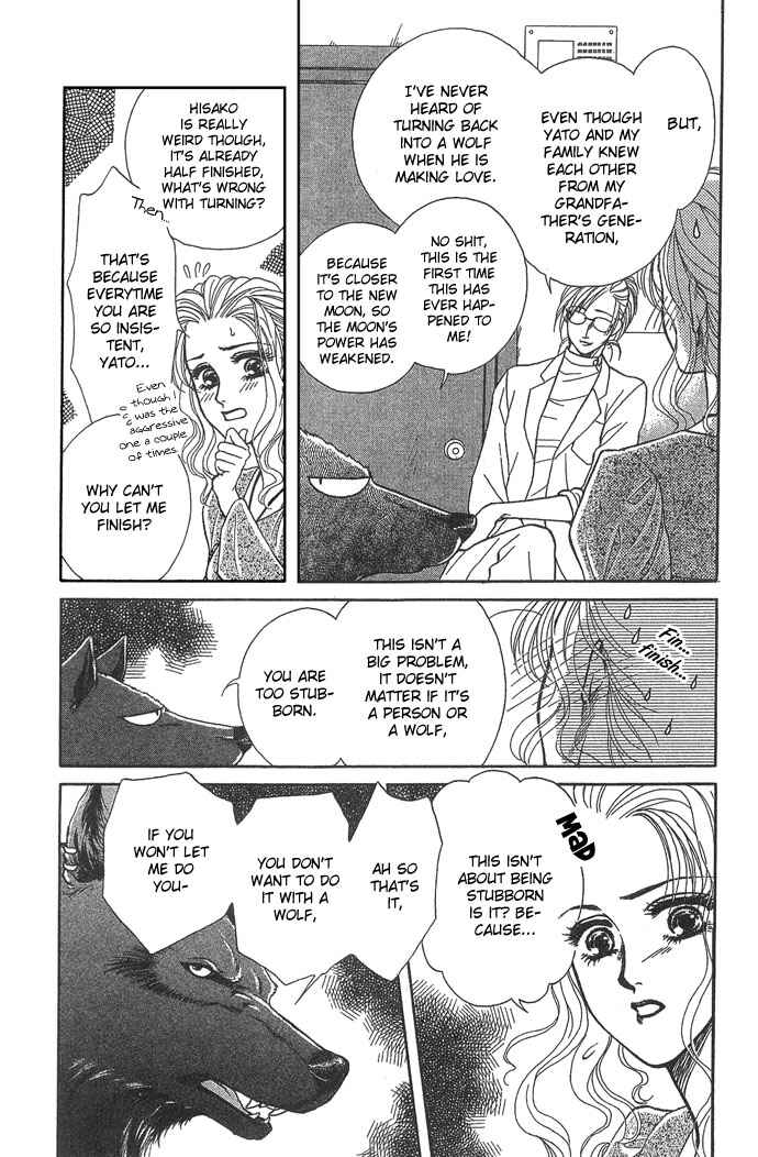 Page 6 Chapter 4 Lets go with Forbidden Love