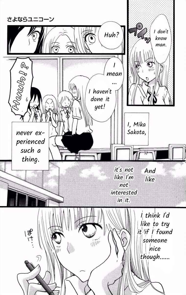 Page 3 Chapter Unknown_fca1 Sayonara, Unicorn