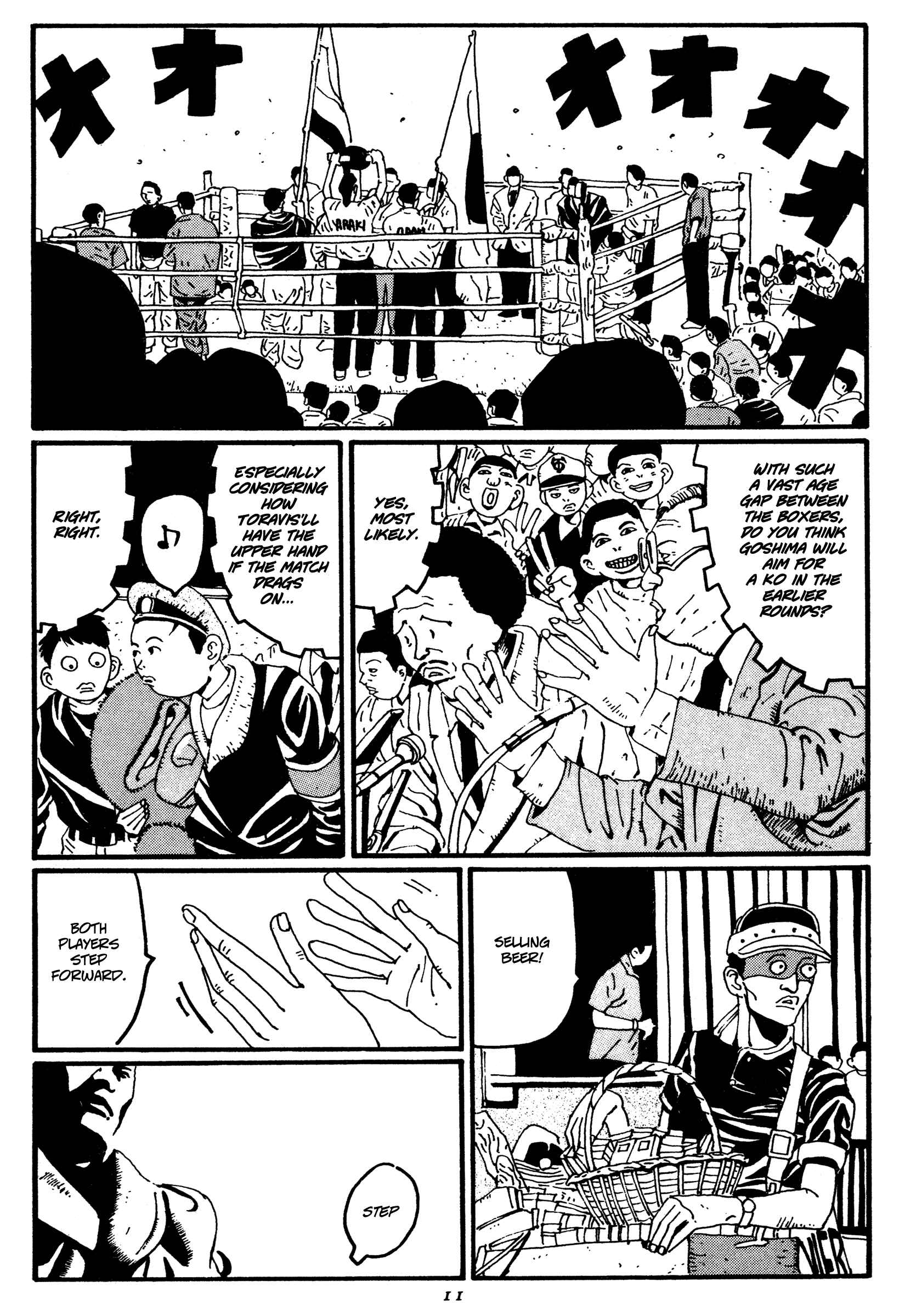 Page 11 Chapter 12 Zero