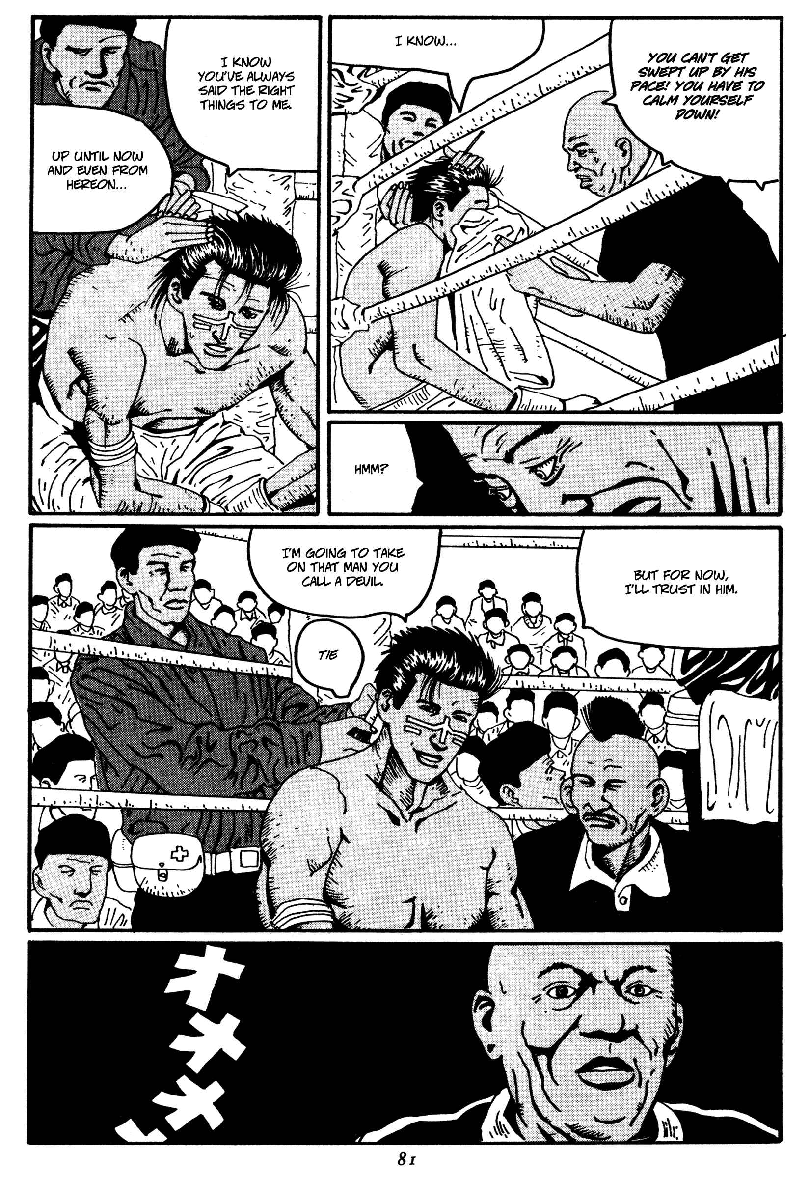 Page 17 Chapter 15 Zero