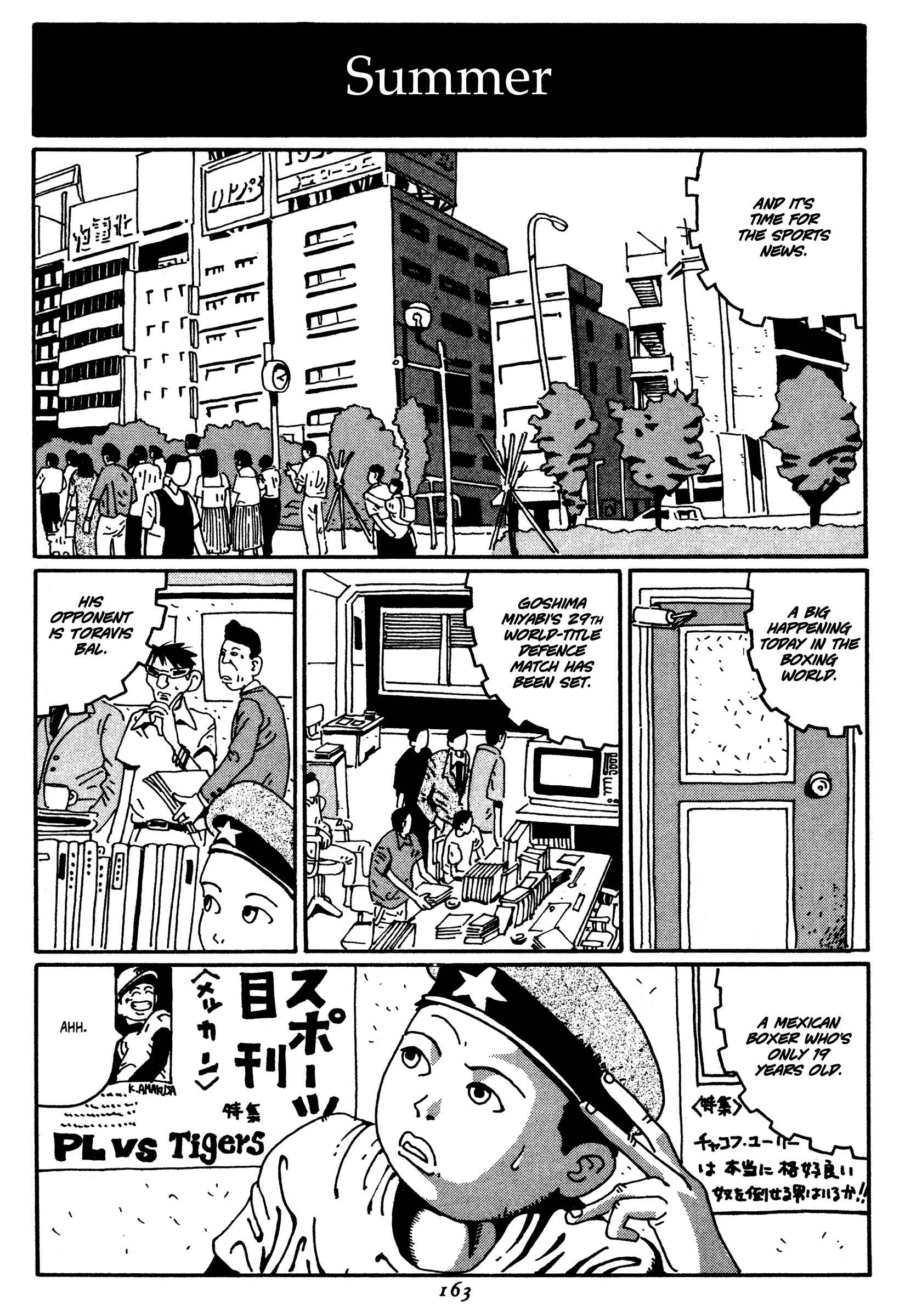 Page 17 Chapter 8 Zero