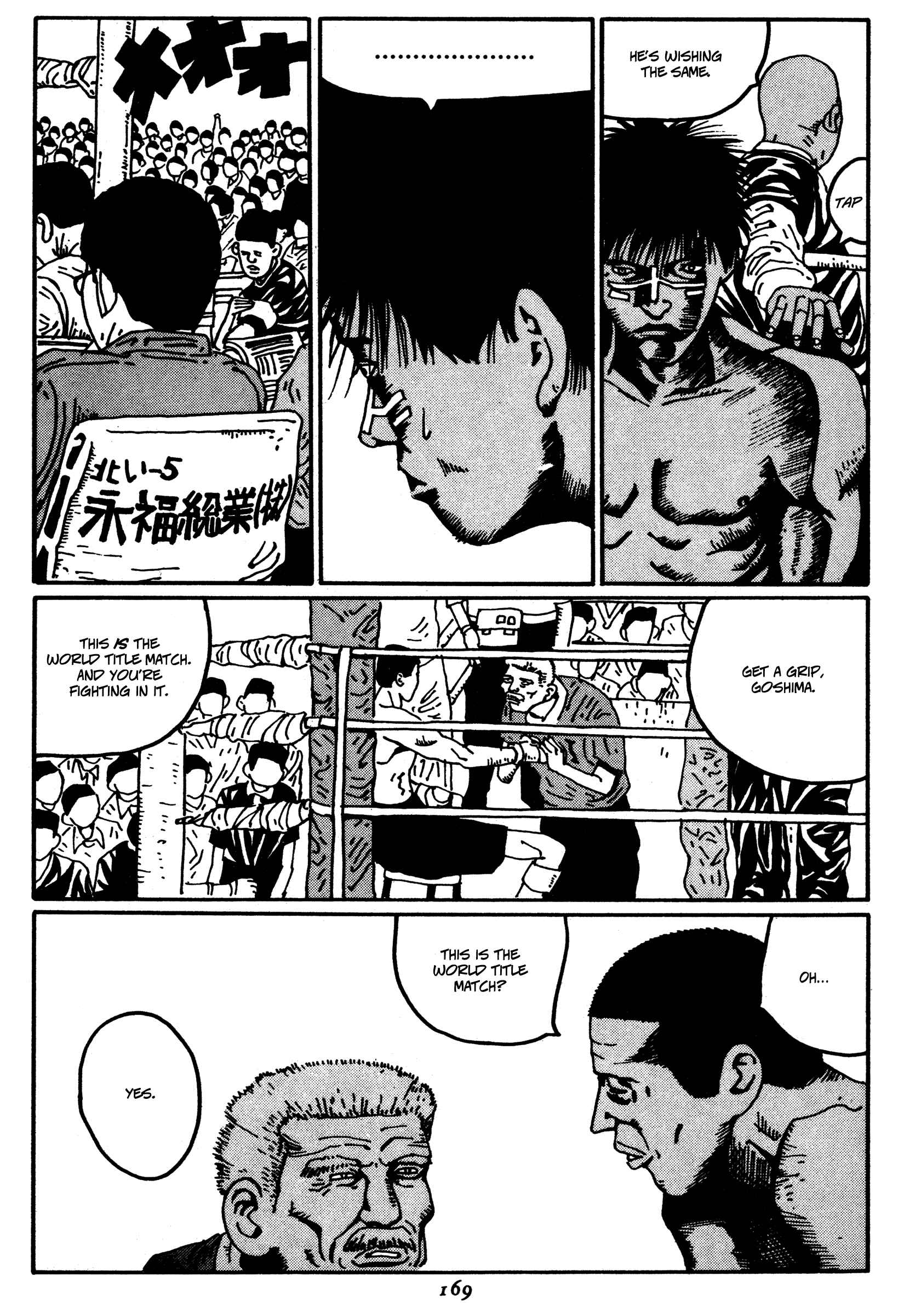 Page 7 Chapter 20 Zero