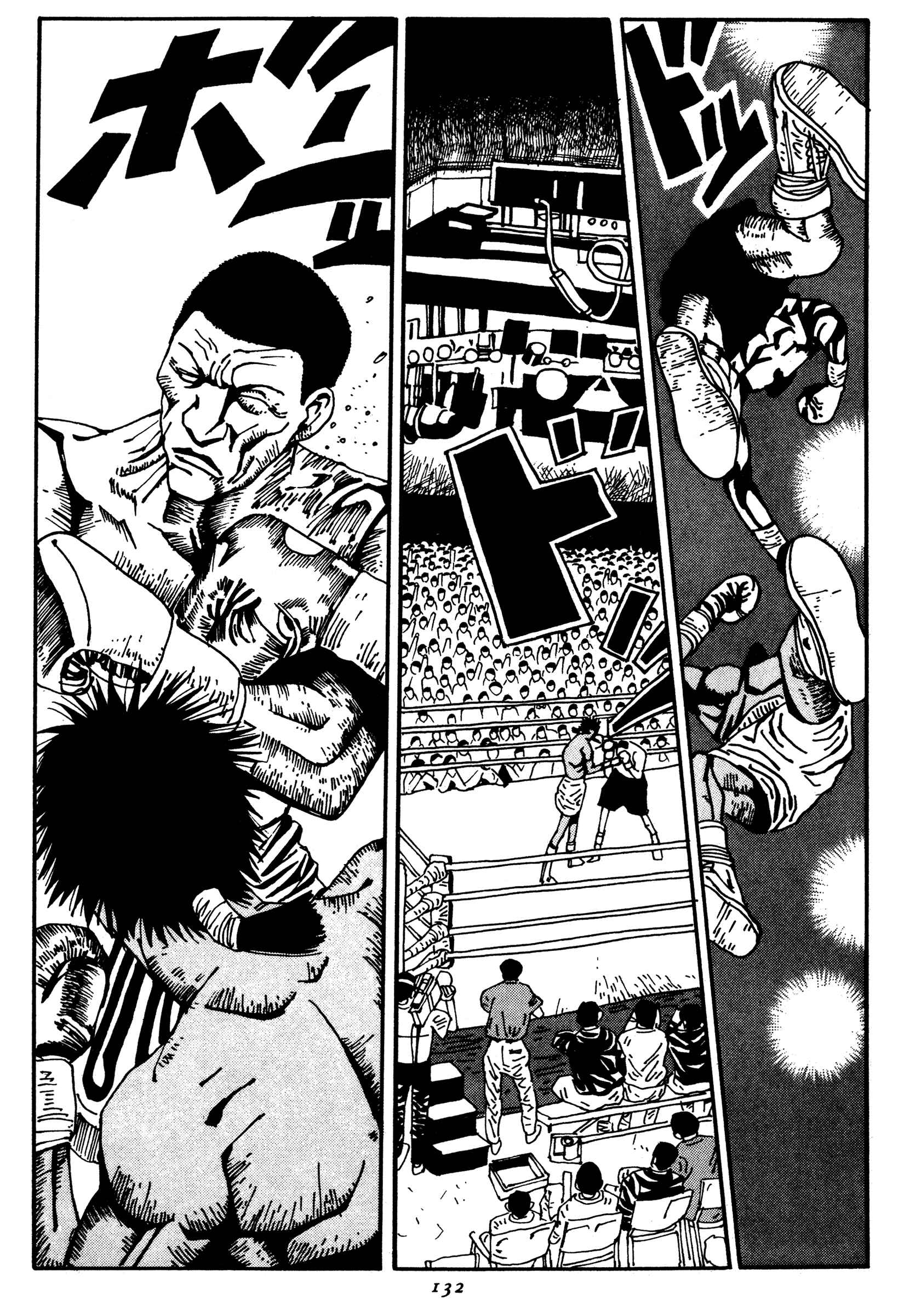 Page 7 Chapter 18 Zero