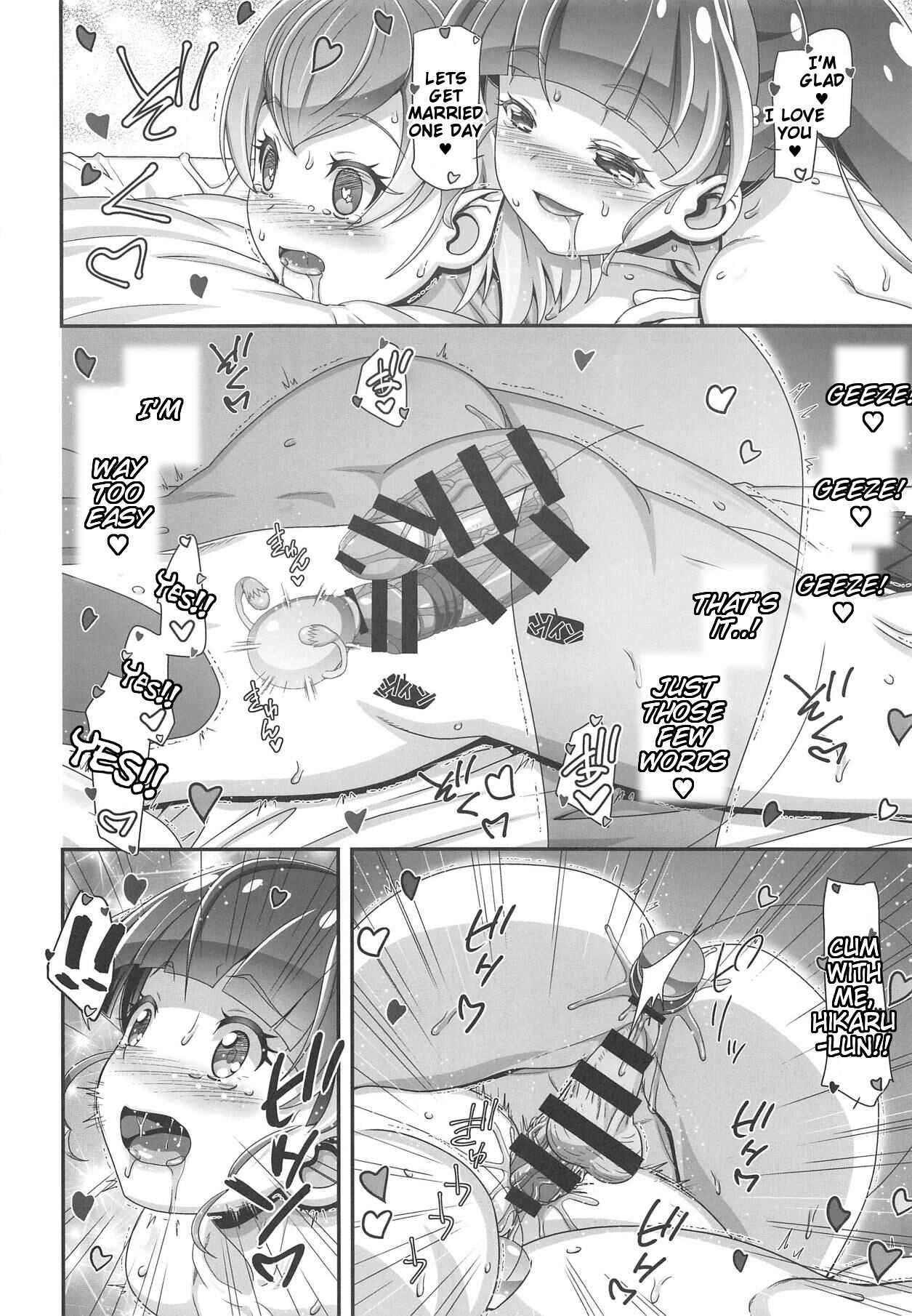 Page 19 Chapter 1 Star Twinkle PreCure - Star Twinkle PuniCure (Doujinshi)