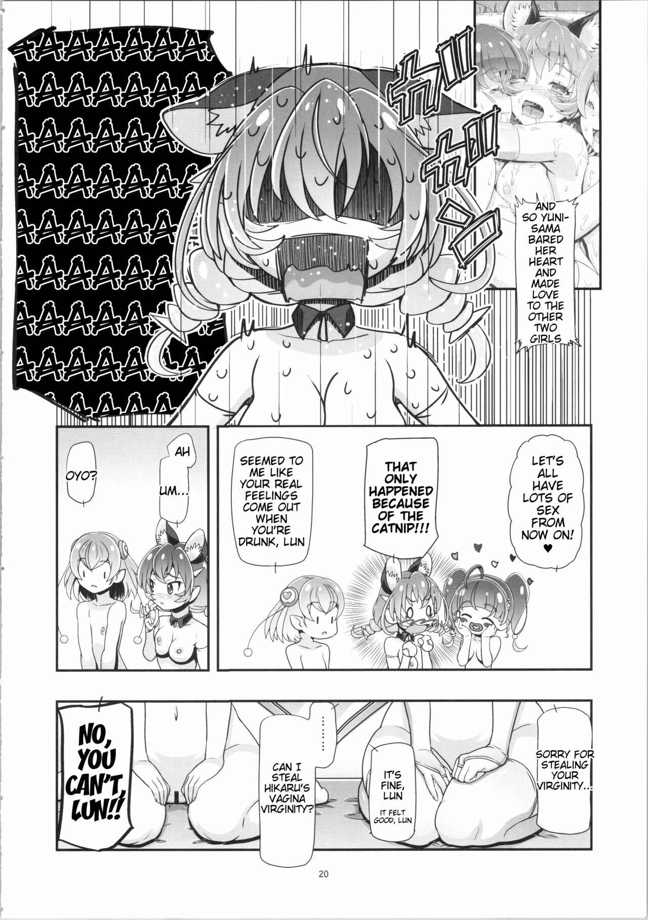 Page 19 Chapter 2 Star Twinkle PreCure - Star Twinkle PuniCure (Doujinshi)