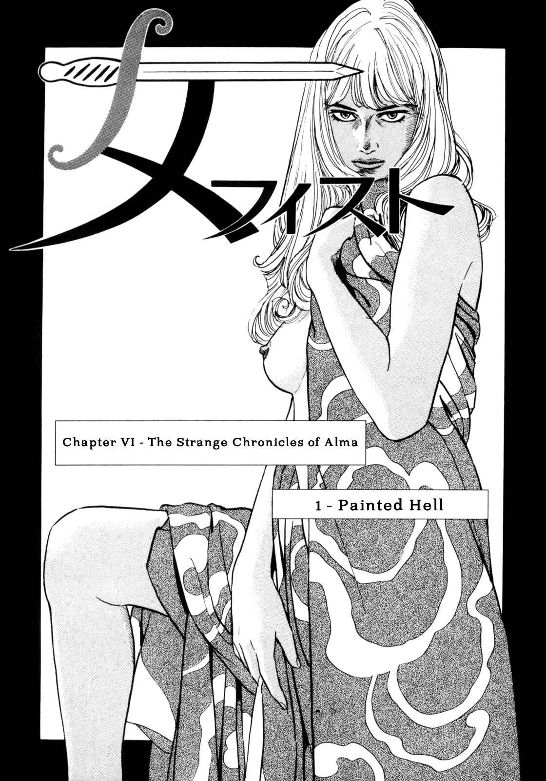Page 9 Chapter 22 Mephisto