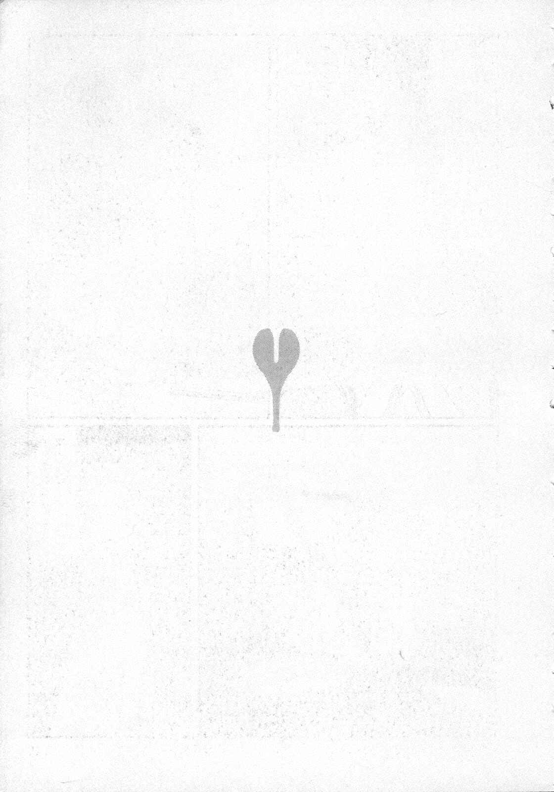 Page 26 Chapter 29 Mephisto