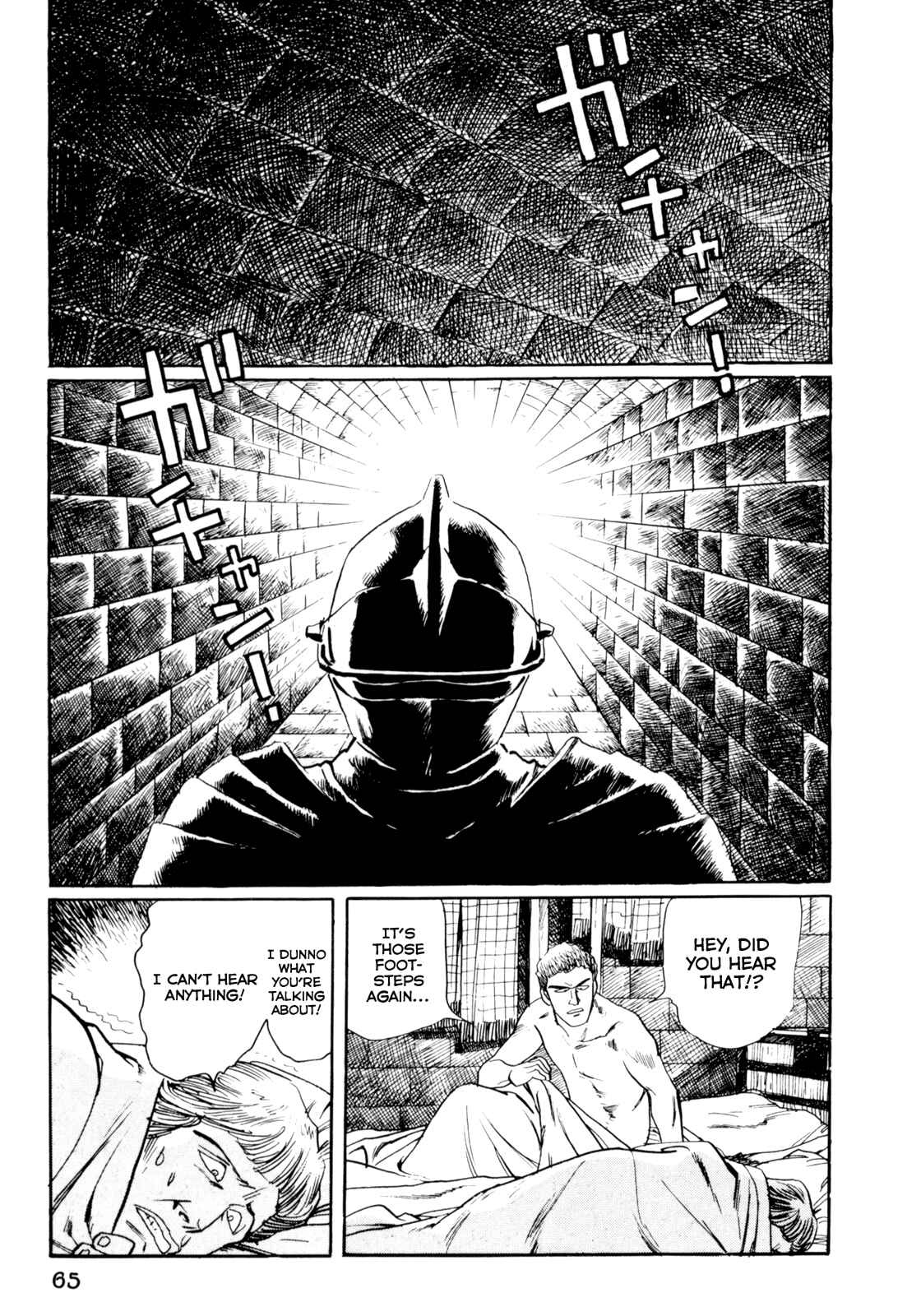 Page 11 Chapter 14 Mephisto