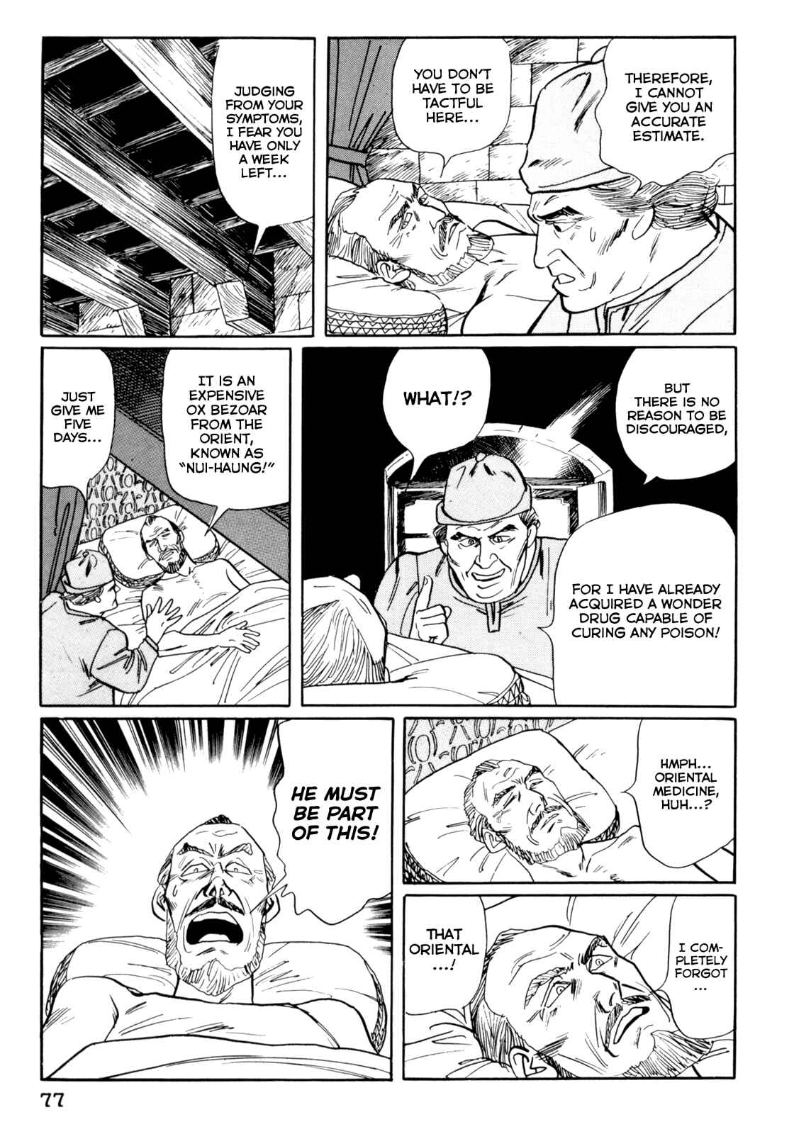 Page 23 Chapter 14 Mephisto