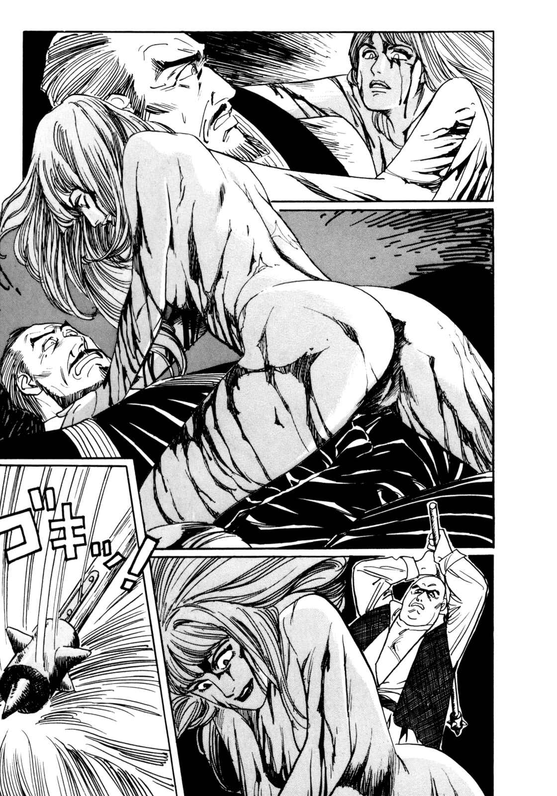 Page 15 Chapter 13 Mephisto
